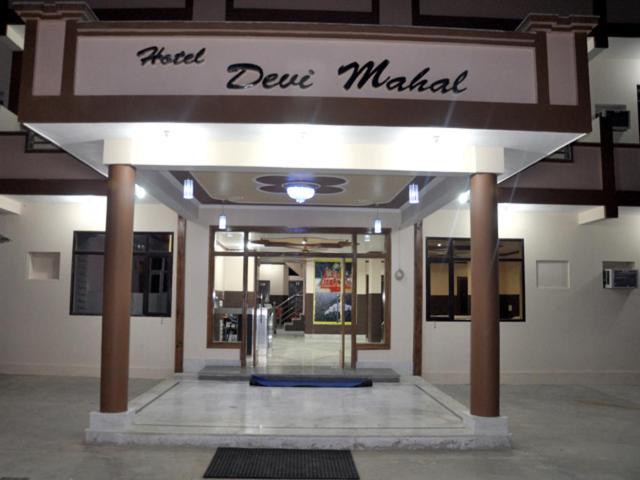 Hotel Devi Mahal Katra  Eksteriør bilde
